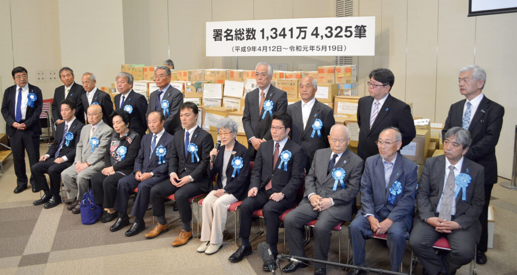 拉致問題の解決を求める署名 1_サムネイル