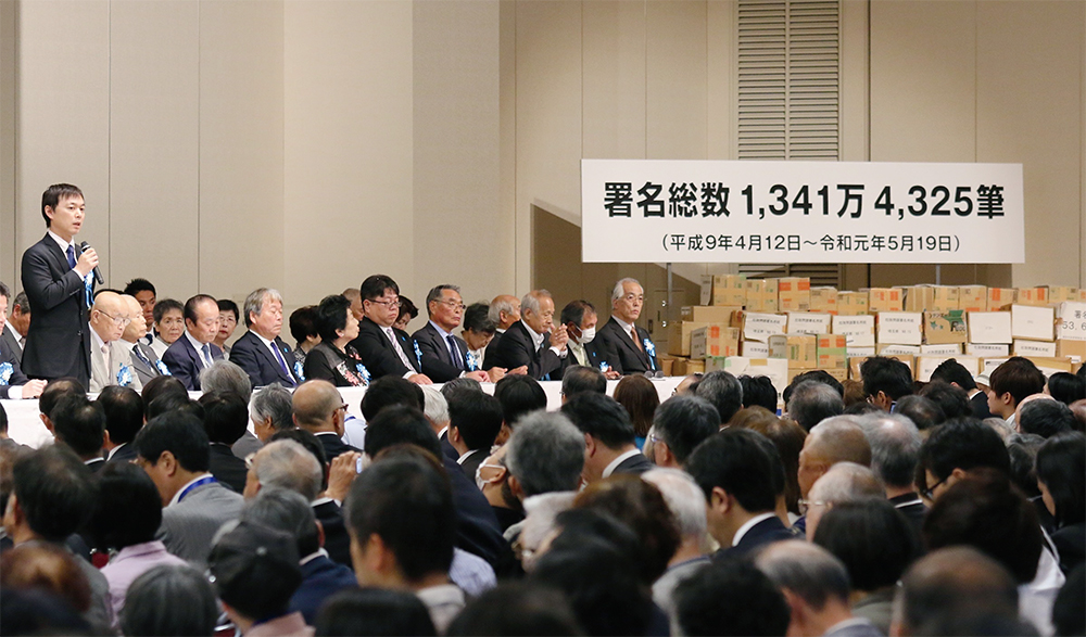 拉致問題の解決を求める署名 2_サムネイル