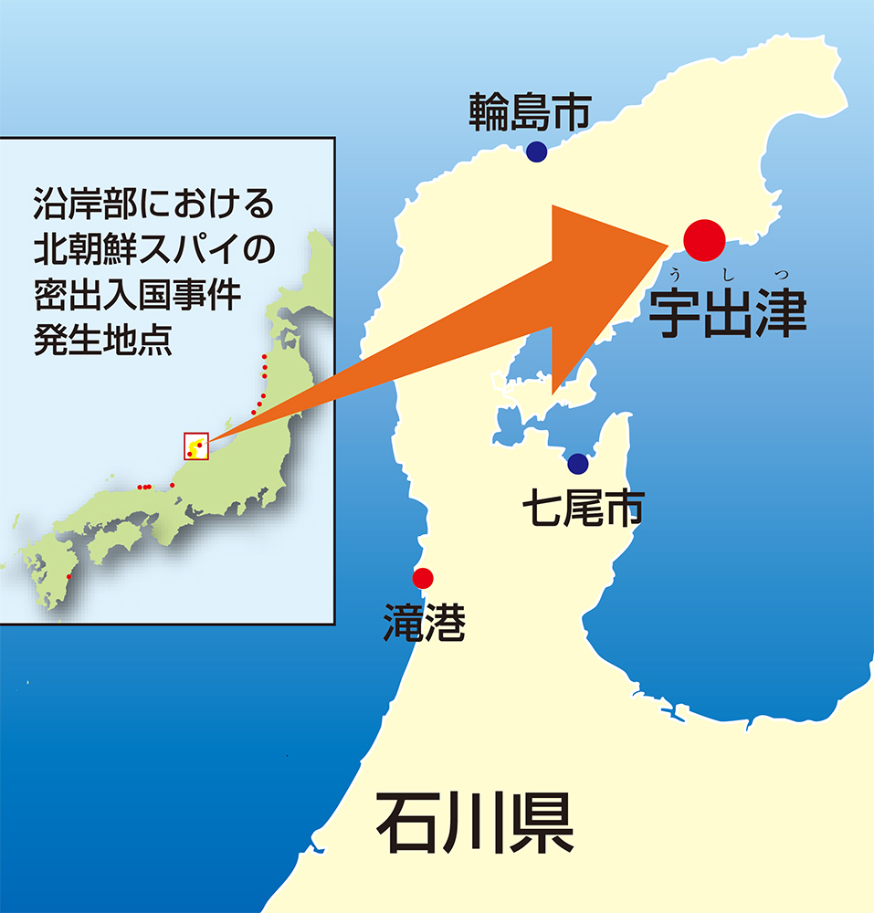 工作船を使った日本人拉致の事例_地図