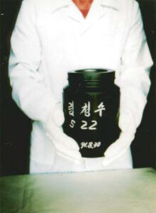 松木薫さんの「遺骨」と称する偽の骨がはいっていた骨壷