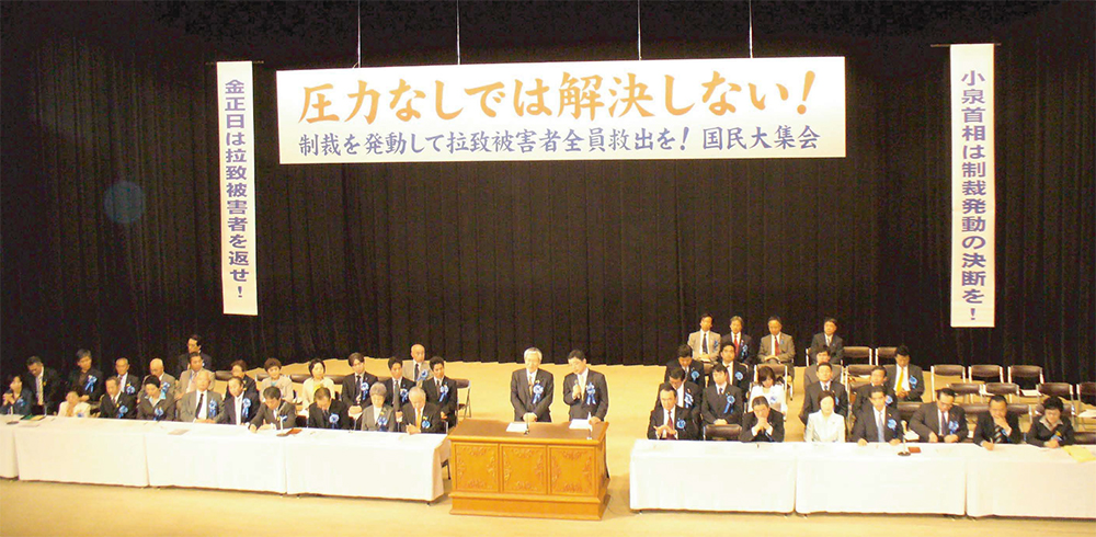 「圧力なしでは解決しない!」国民大集会_3